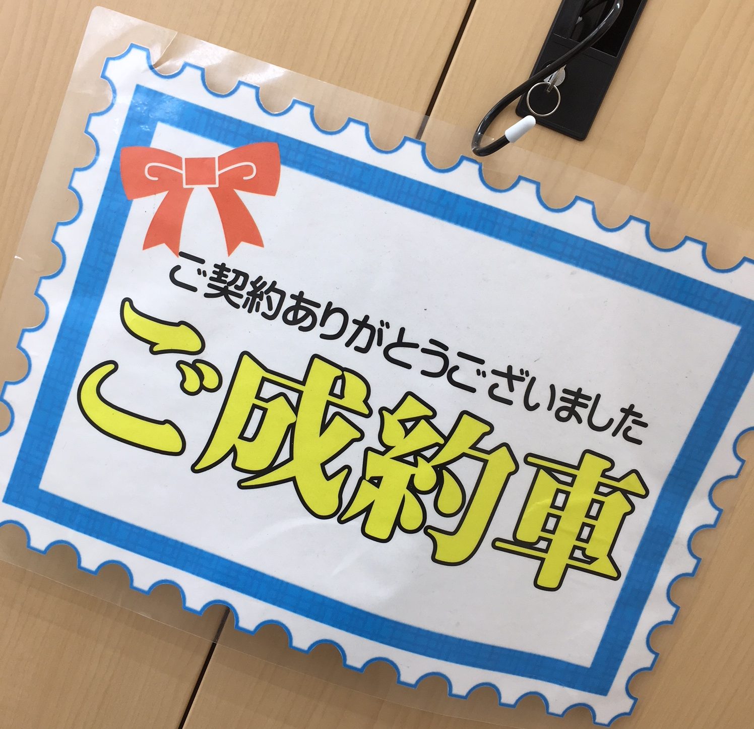 展示車からご成約車へ | SMT WORKS（エスエムテイワークス）｜新車 